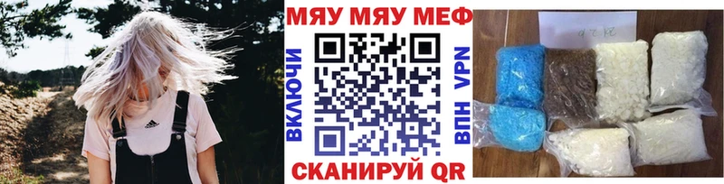 Купить наркотик аптеки Вичуга COCAIN Мефедрон Канабис