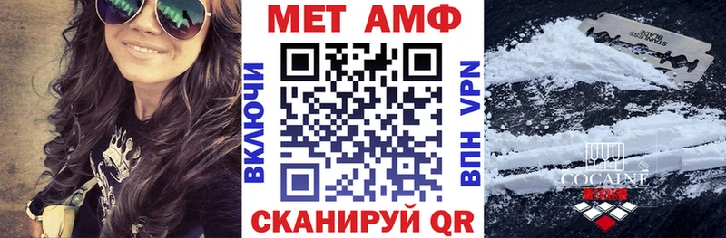 АМФ Розовый  Вичуга 