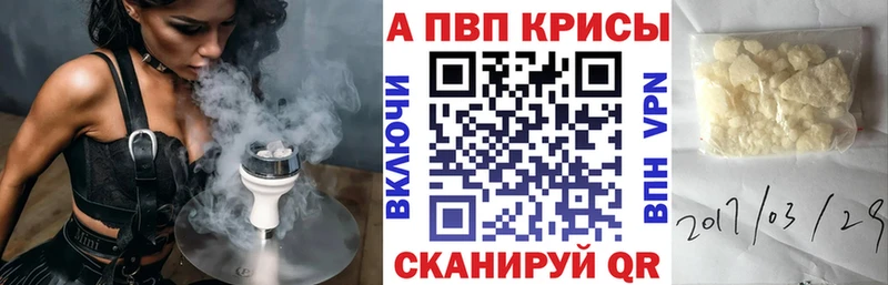 Альфа ПВП Соль Вичуга