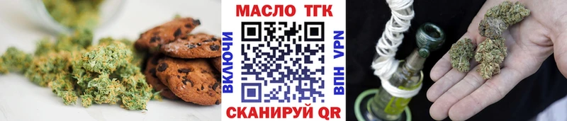 Canna-Cookies конопля Вичуга