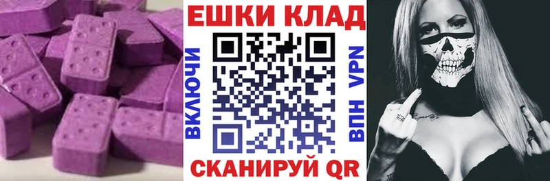 Ecstasy DUBAI Вичуга