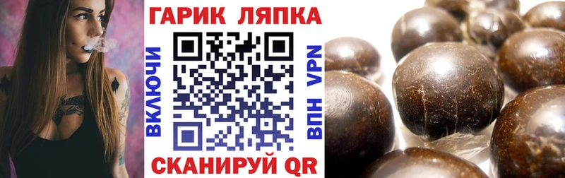Гашиш Cannabis  omg зеркало  Вичуга 
