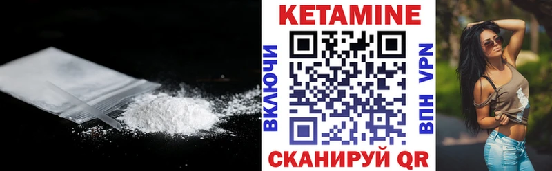 это состав  Вичуга  Кетамин ketamine 