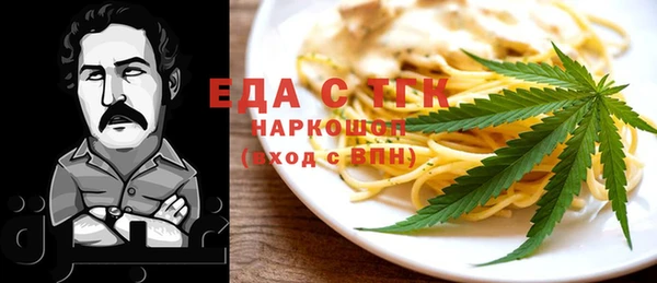 винт Балахна