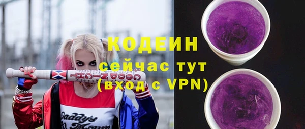 винт Балахна