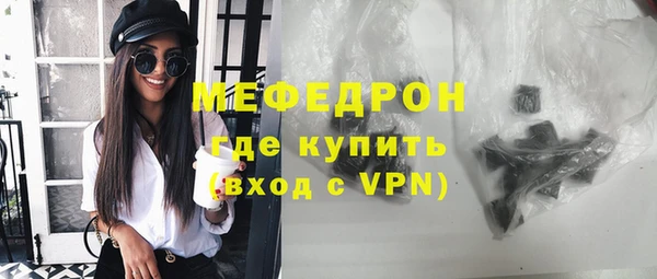 прущие грибы Балабаново