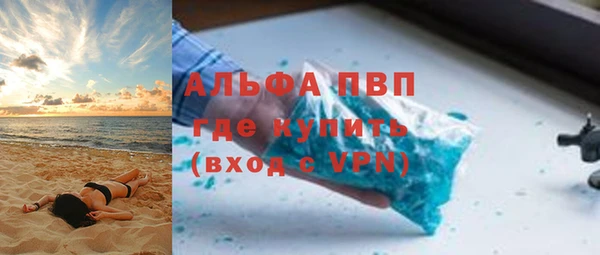 винт Балахна