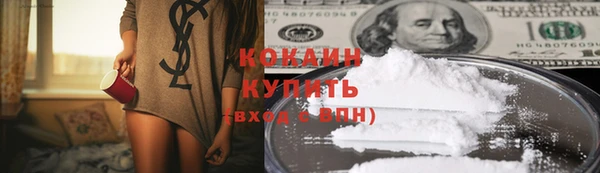 наркотики Каменск-Шахтинский