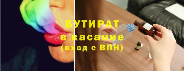 стафф Касимов