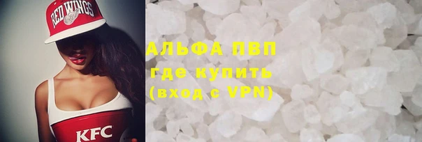винт Балахна
