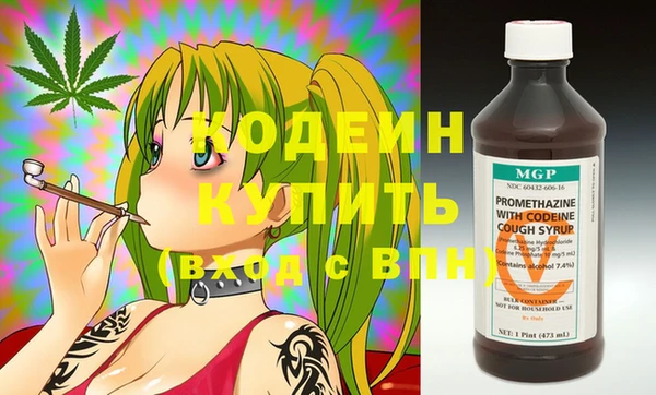 винт Балахна