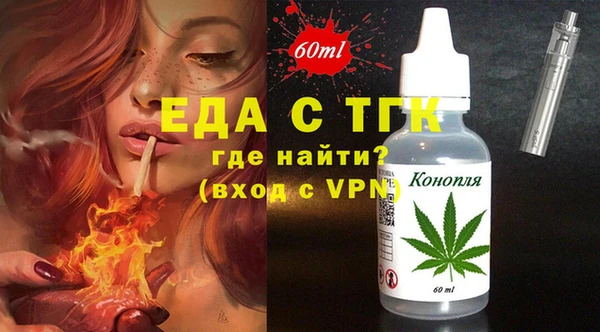 прущие грибы Балабаново