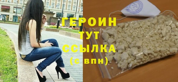 героин Баксан