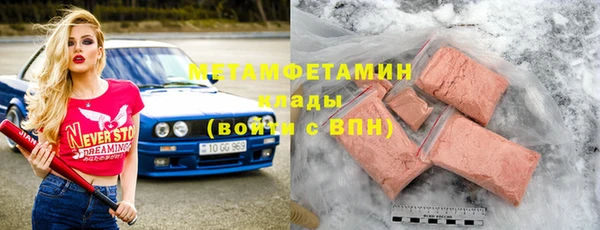 винт Балахна
