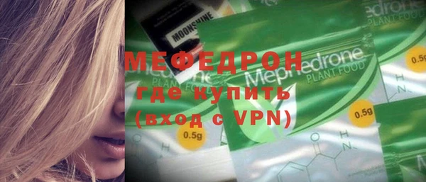 винт Балахна