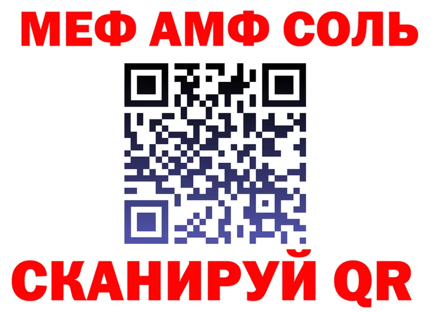 МЯУ-МЯУ VHQ зеркало маркетплейс KRAKEN Вичуга