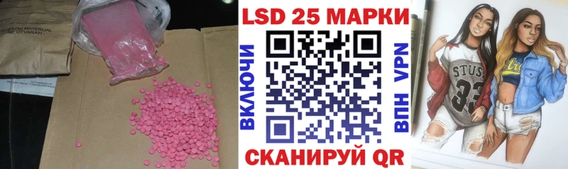 наркотики  Вичуга  LSD-25 экстази кислота 