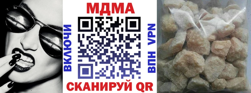 KRAKEN ССЫЛКА  Вичуга  MDMA молли 