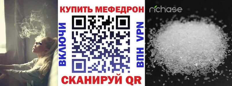 нарко площадка формула  купить наркоту  omg   Вичуга  Меф VHQ 