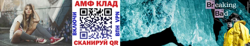 Метамфетамин витя купить МЕГА ссылки Вичуга